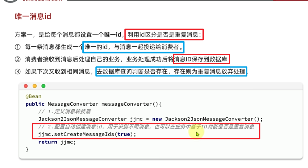 image-20241217164849722