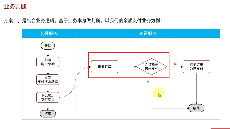 image-20241217170543085