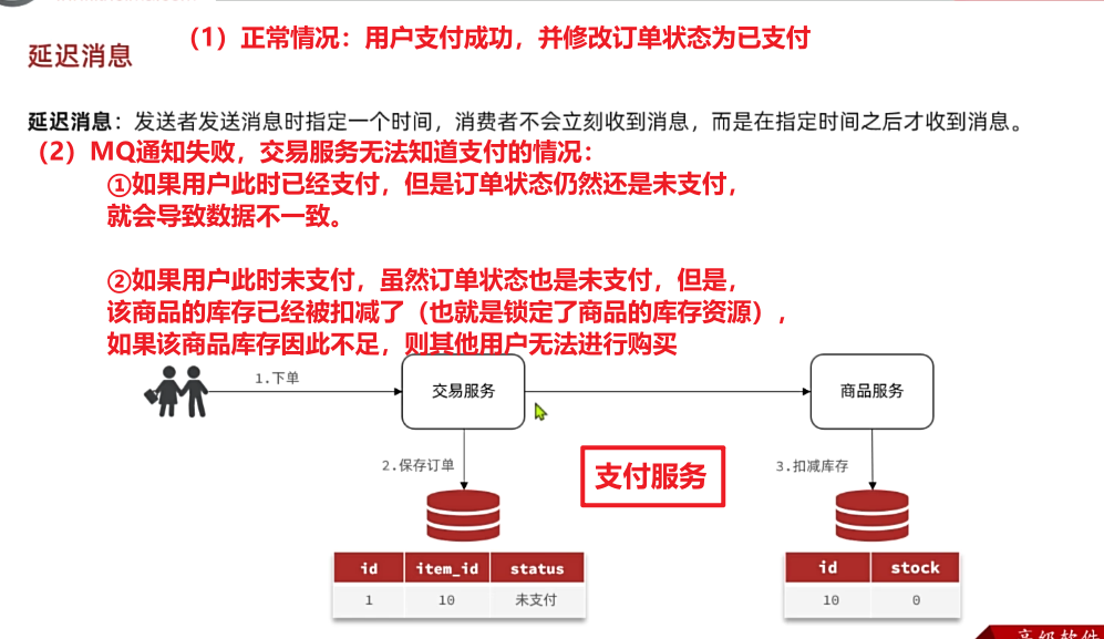 image-20241217200339100