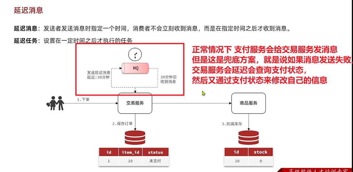 image-20241217201546869