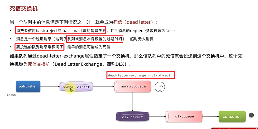 image-20241217202638058