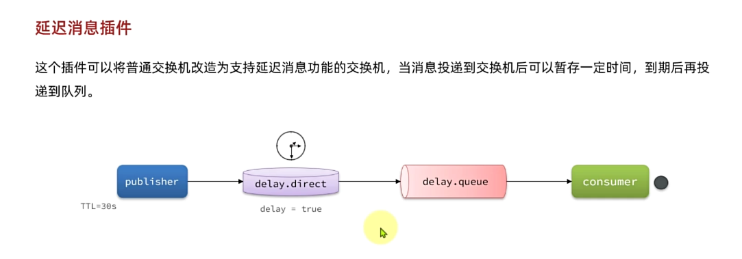 image-20241217215204218