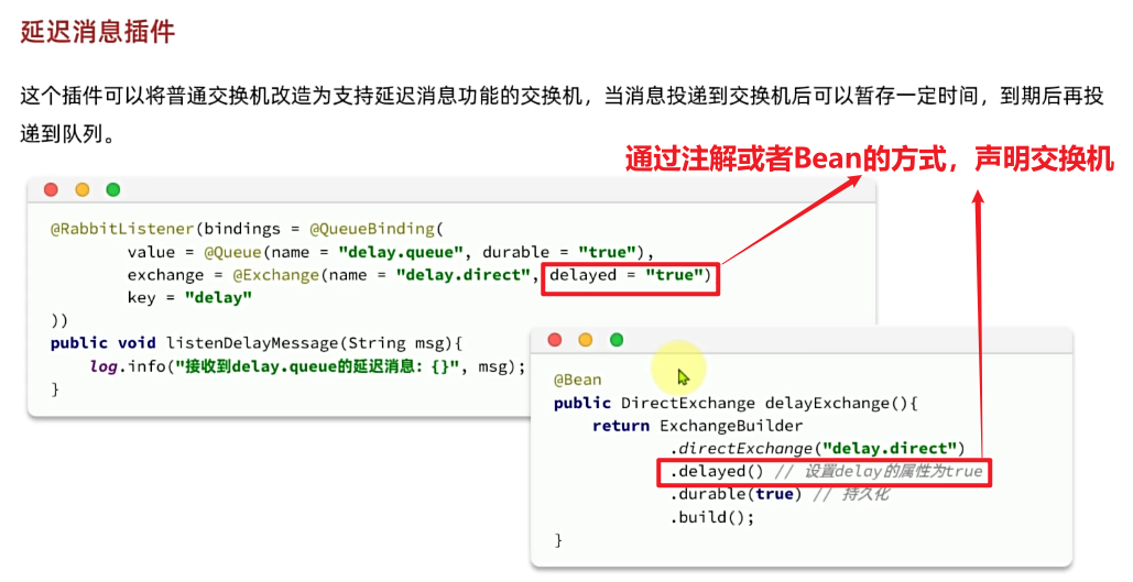 image-20241217215649810