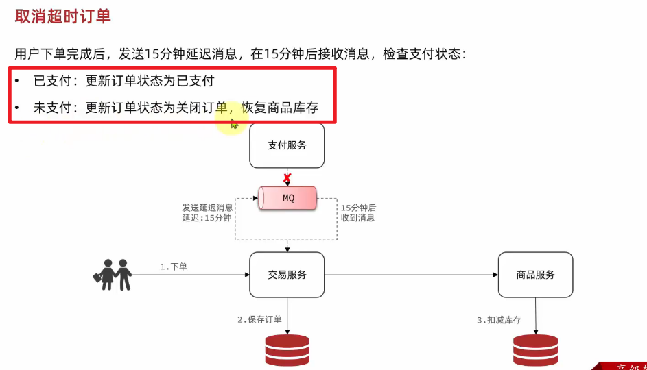 image-20241217222611251