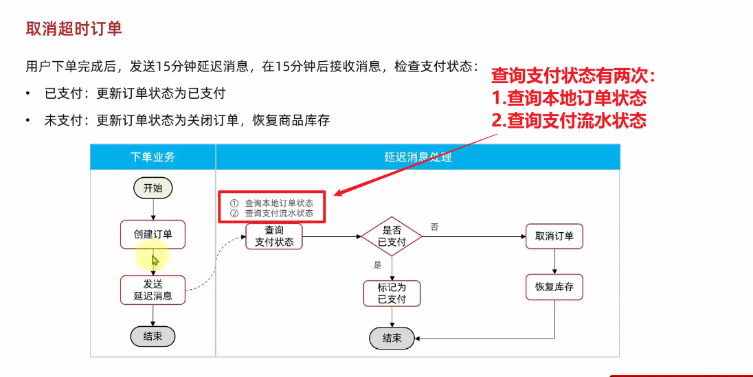 image-20241217223611542