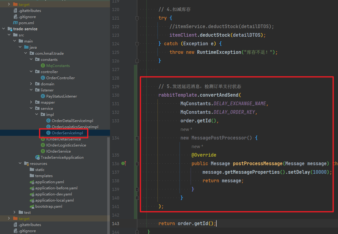 image-20241217230142544