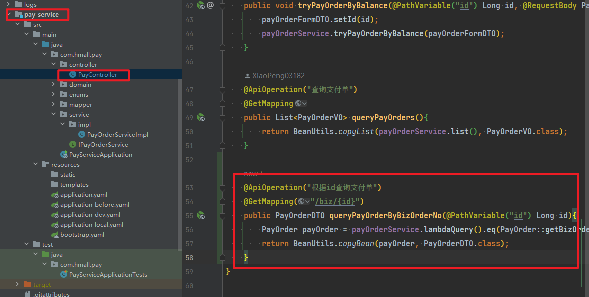 image-20241217230624915