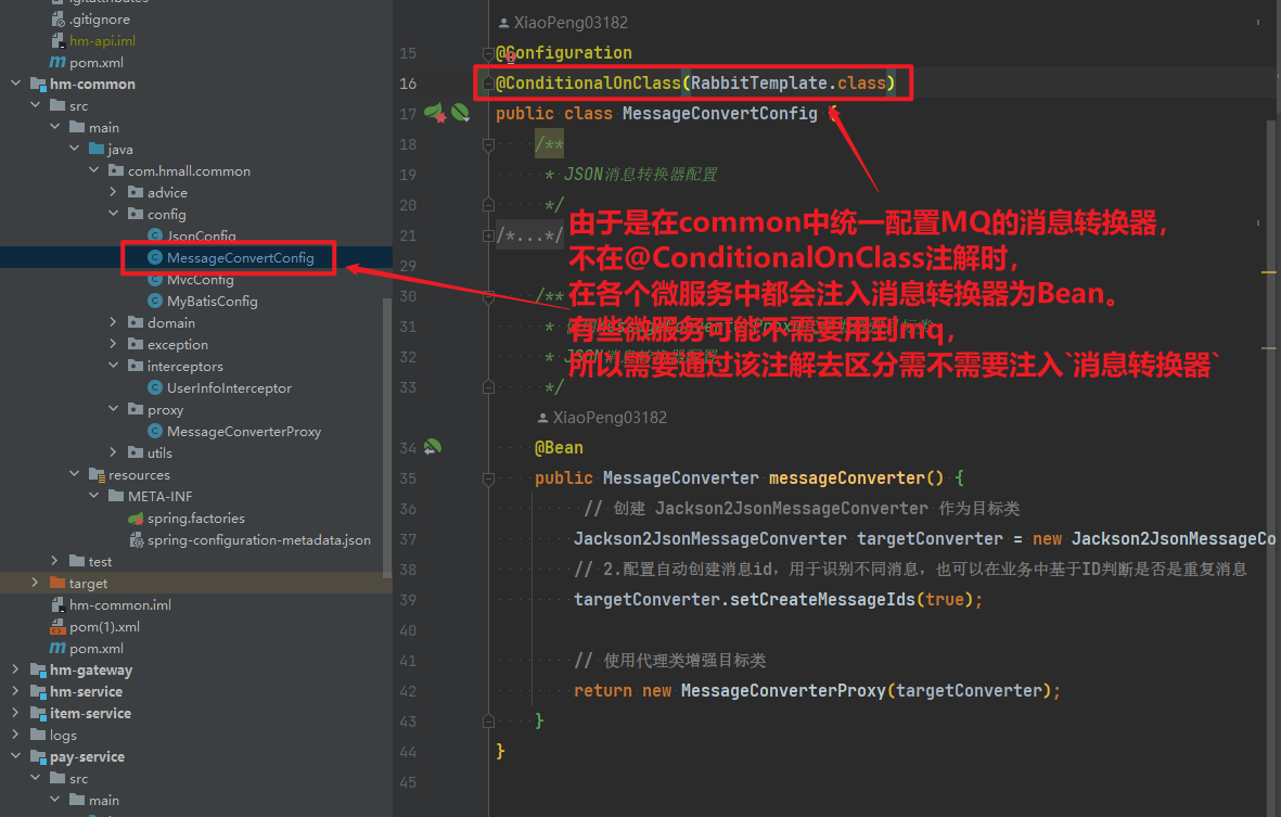 image-20241217231719983