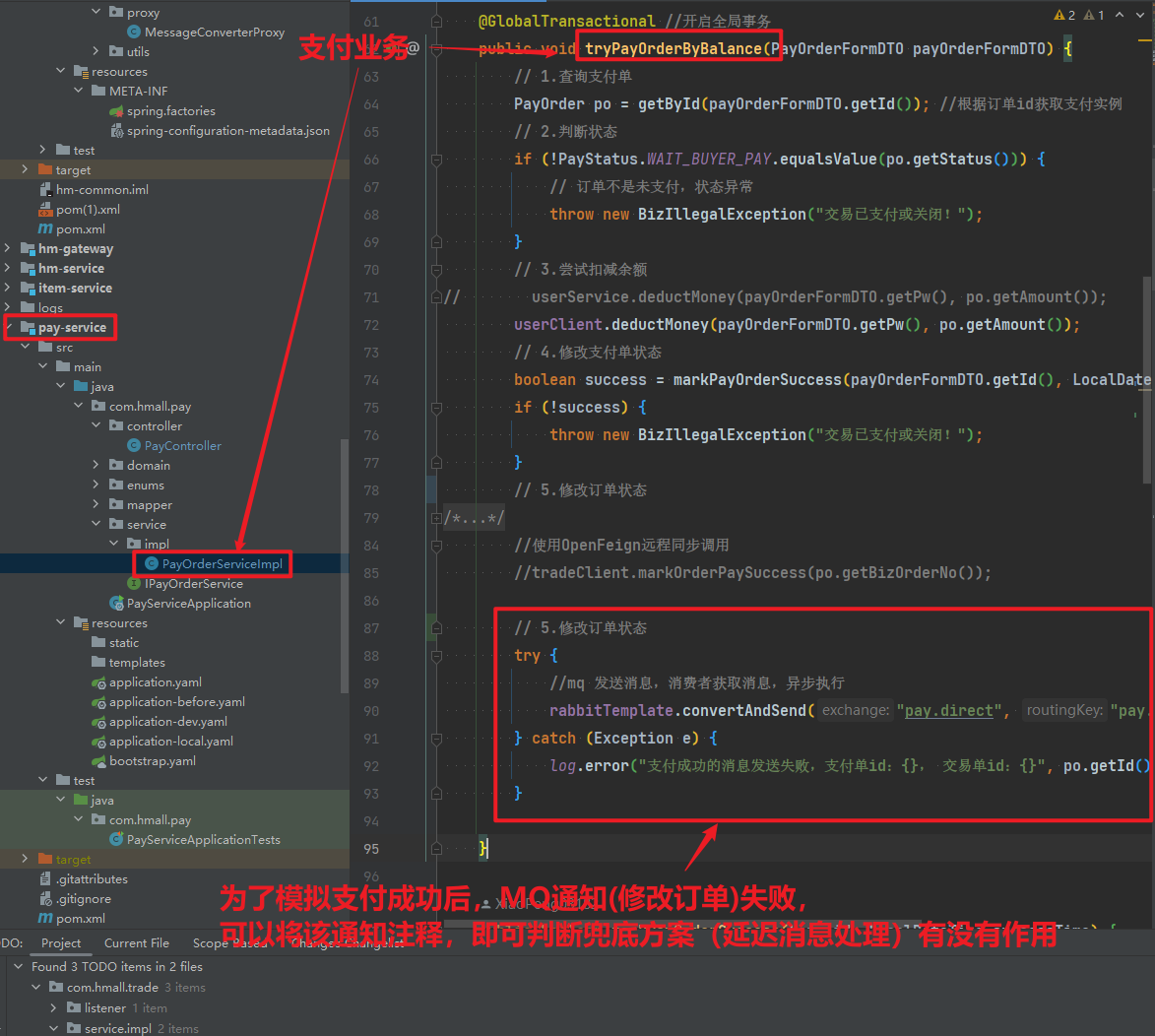 image-20241217232238073