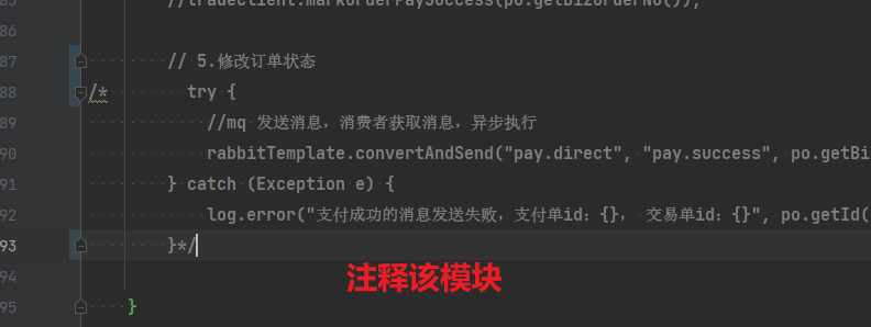 image-20241217232256657