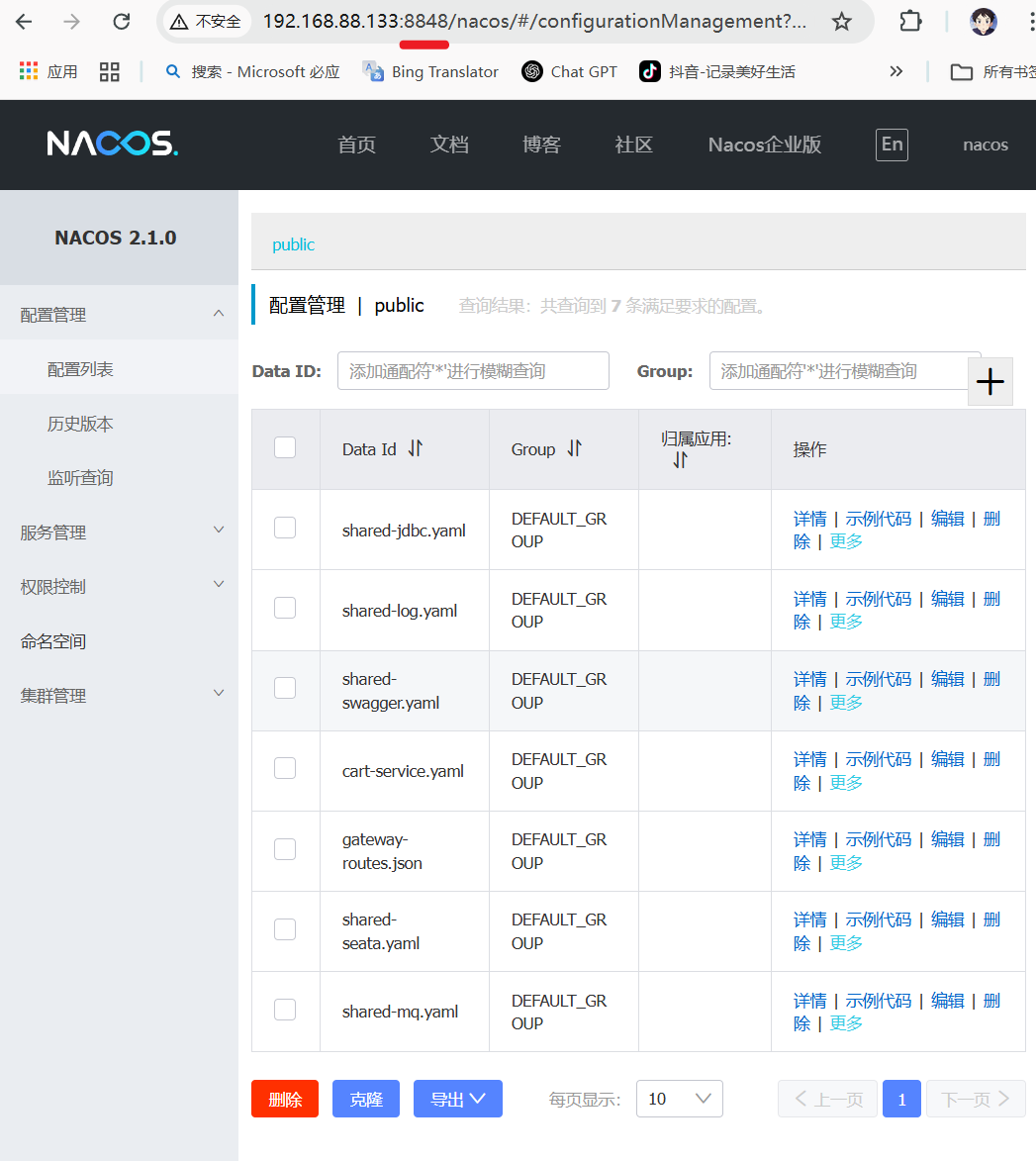 image-20250227230551431