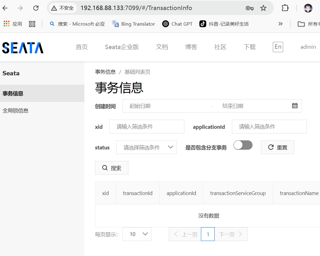 image-20250227230813511