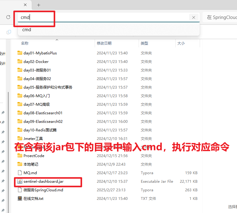 image-20250227231413701