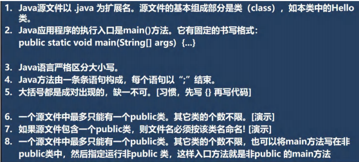 image-20250305131950267