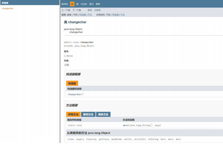 image-20250305132106824