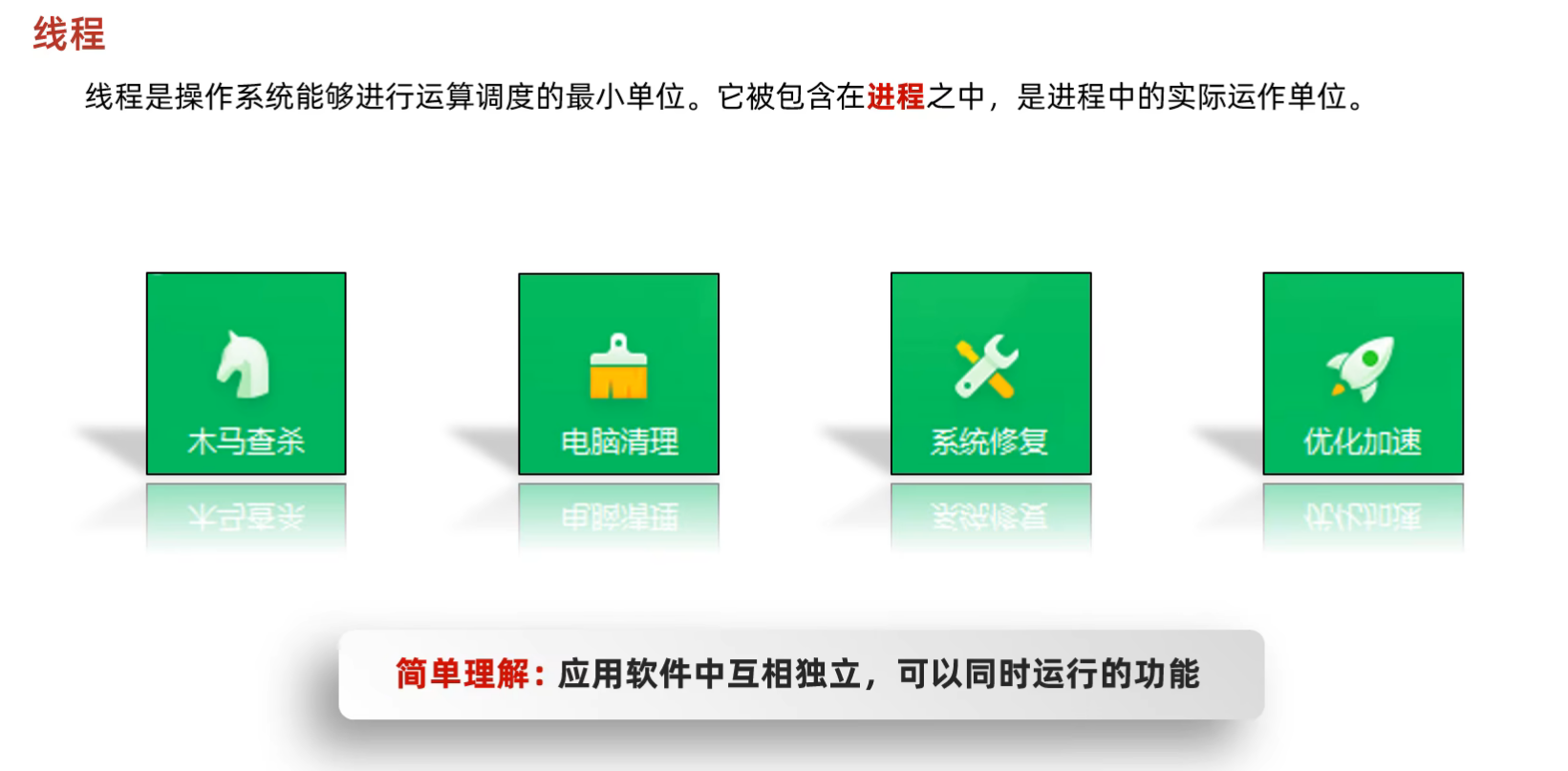 image-20250305211231055