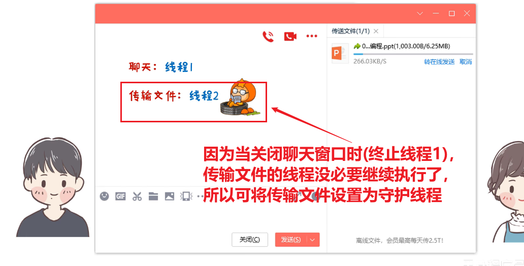 image-20250305221427435