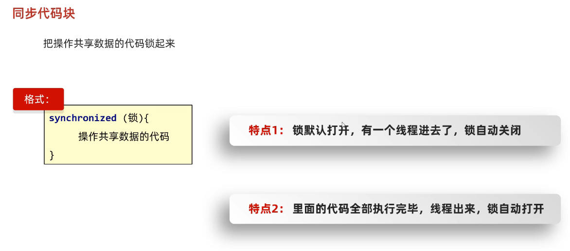 image-20250305224722393