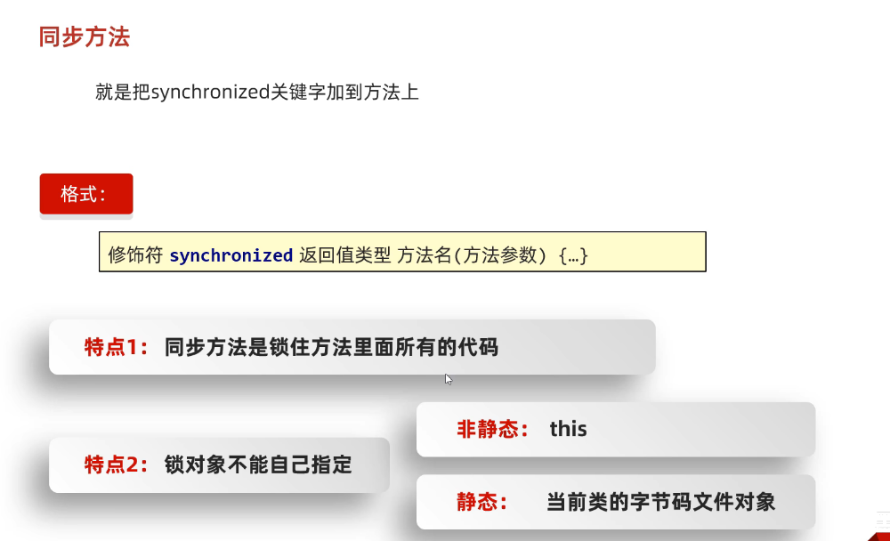 image-20250305230527620