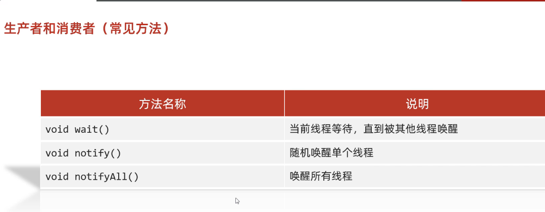 image-20250305235036015