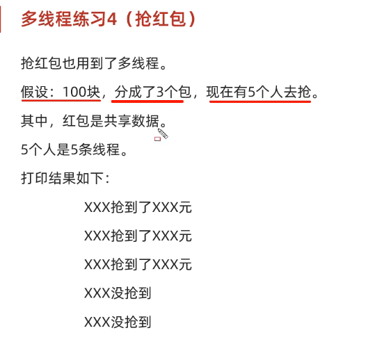 image-20250306222106284