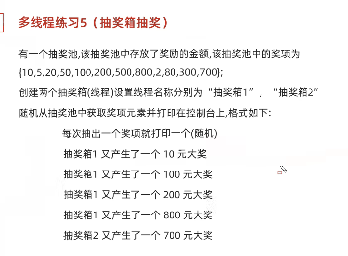 image-20250306223132760