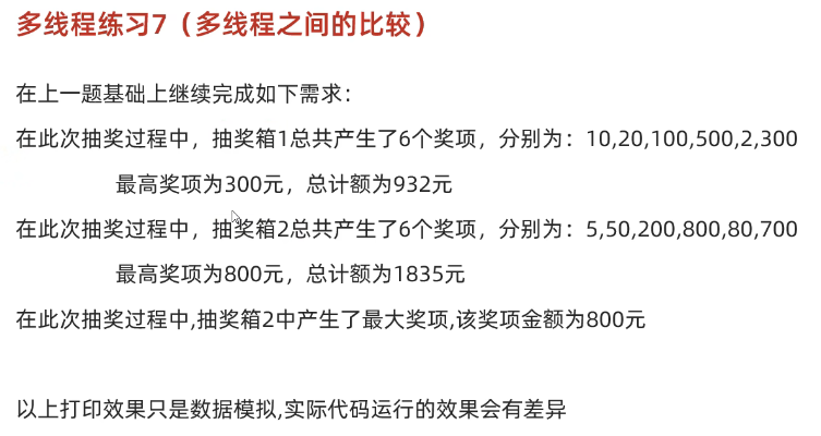 image-20250306224848155