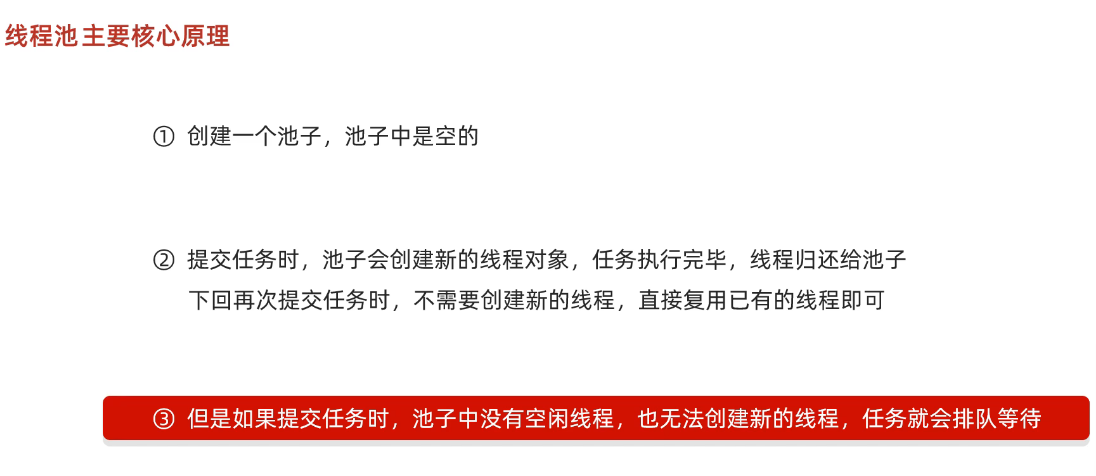 image-20250306230142228