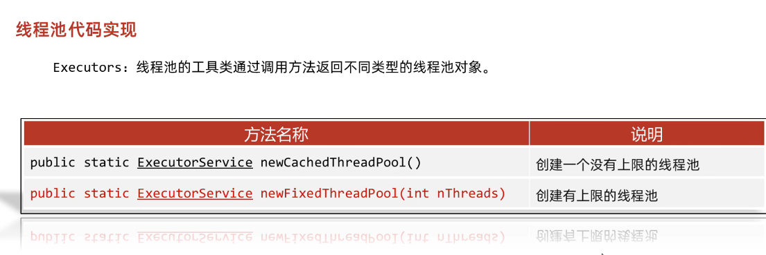 image-20250306230353782