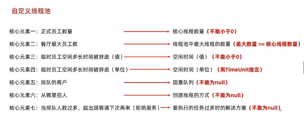 image-20250307150720153