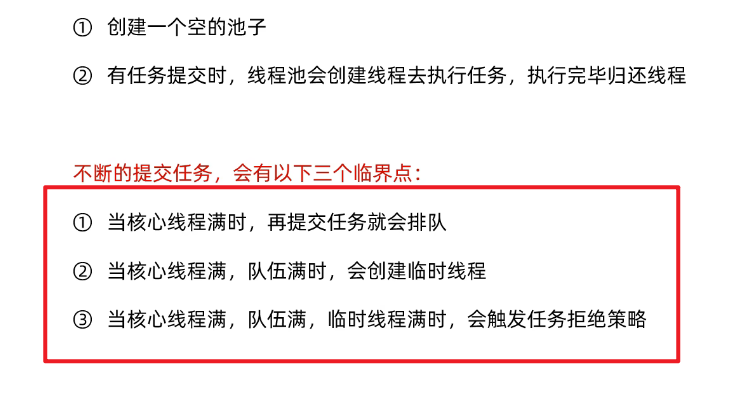 image-20250307151008600