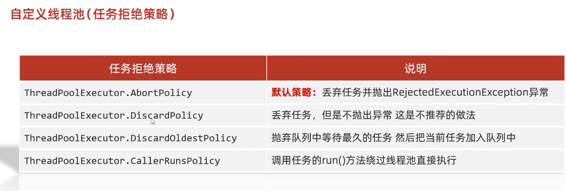 image-20250307152304615