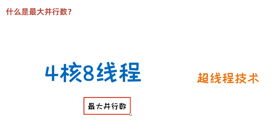 image-20250307154014459