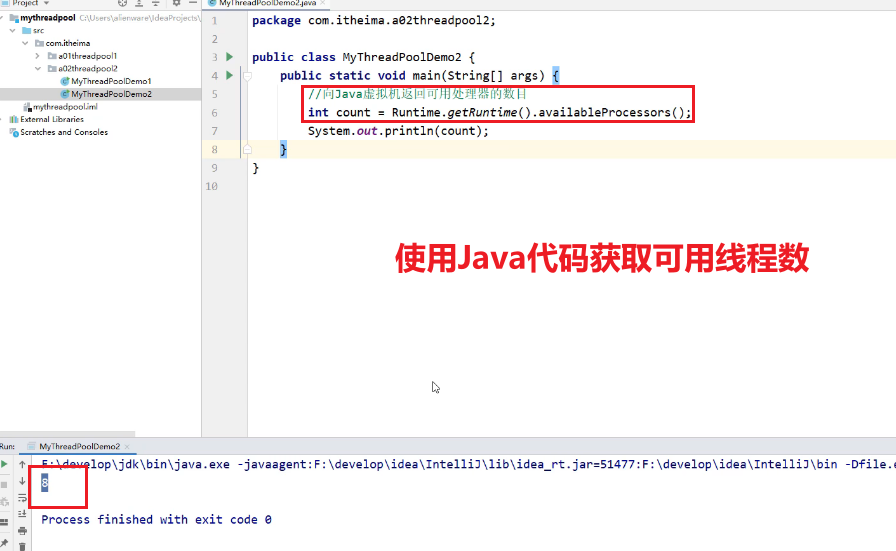 image-20250307154540318