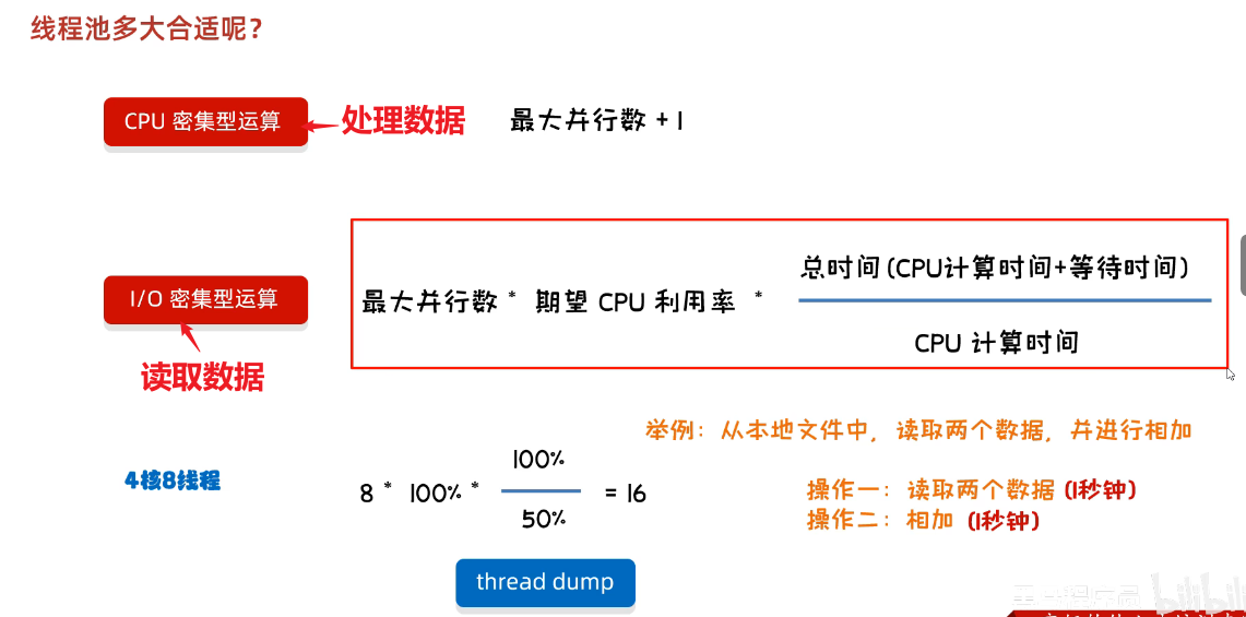 image-20250307154959564