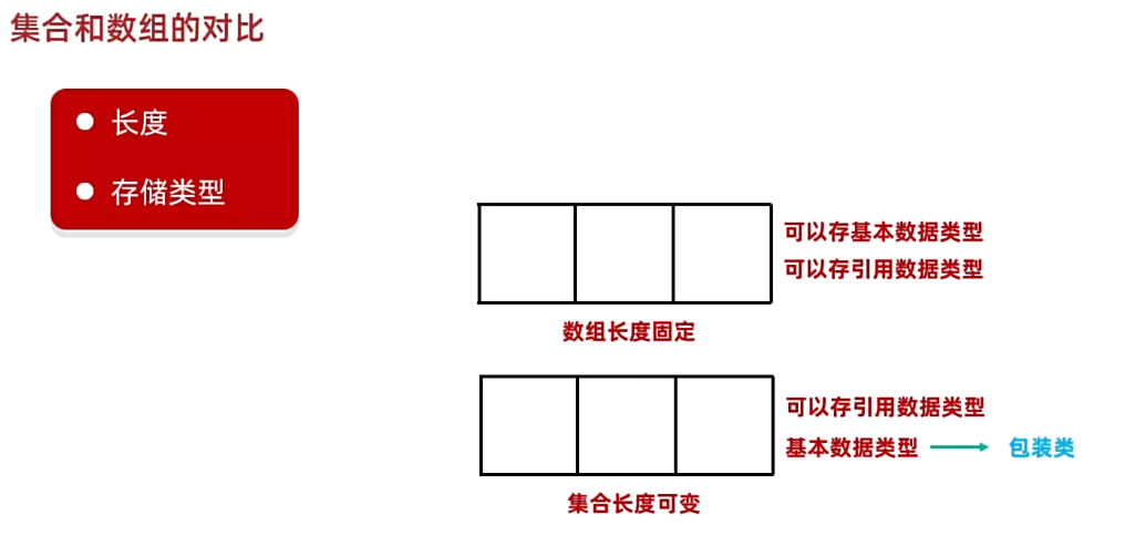 image-20250307204443960