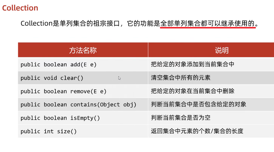 image-20250307215849765