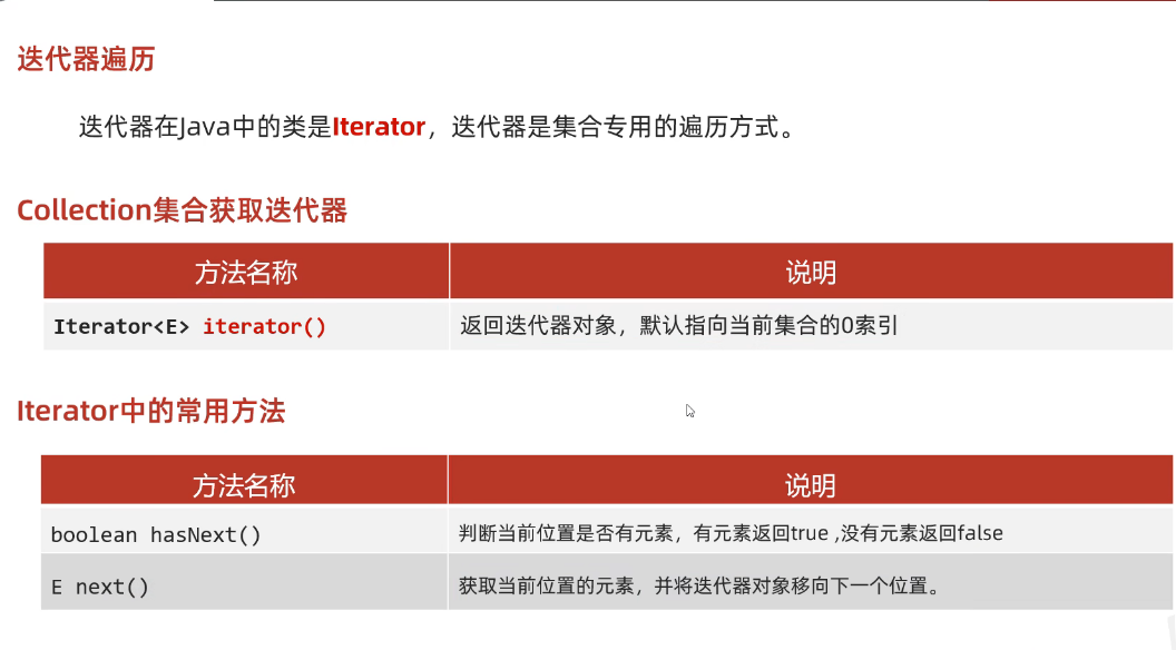 image-20250307221941889