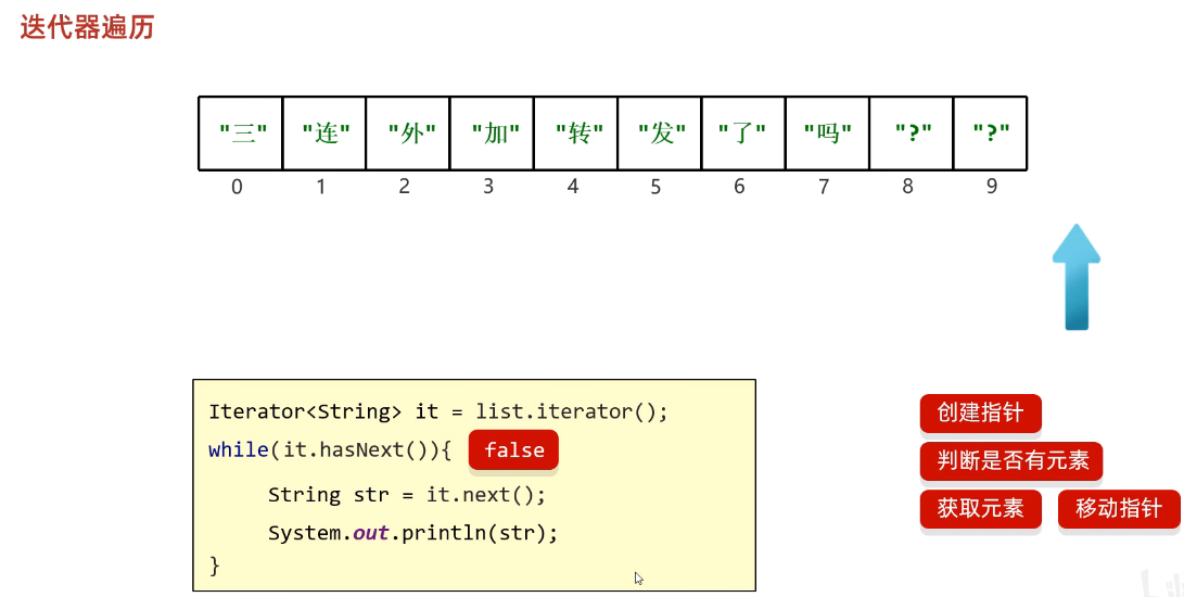 image-20250307222525753