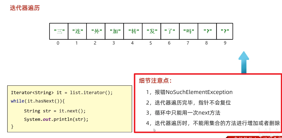 image-20250307222809890