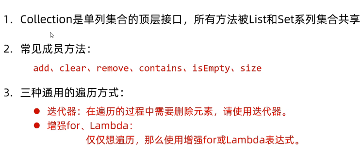 image-20250307225144093