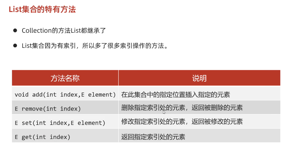 image-20250307225644255