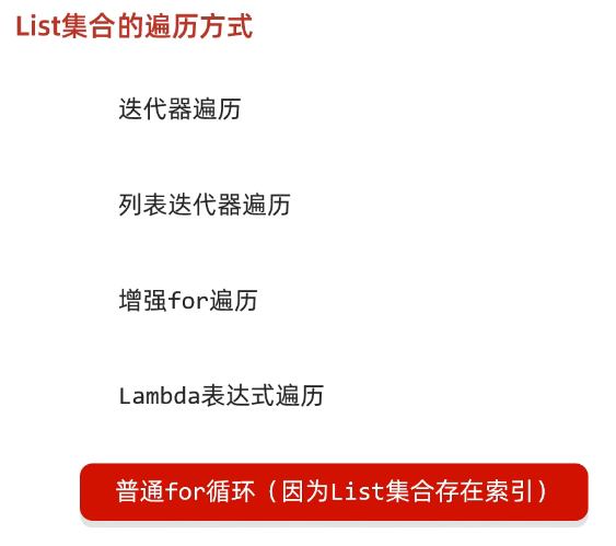 image-20250307230944209