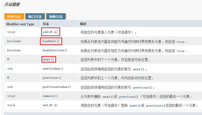 image-20250307232350383