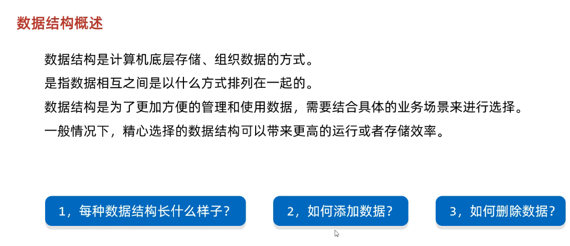 image-20250308105745833