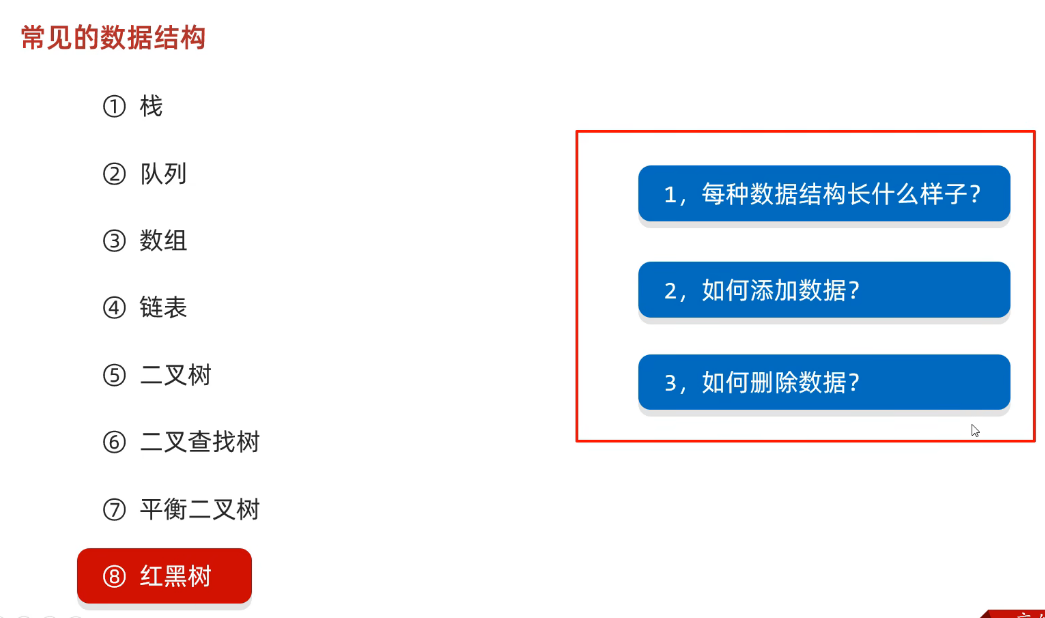 image-20250308105844869