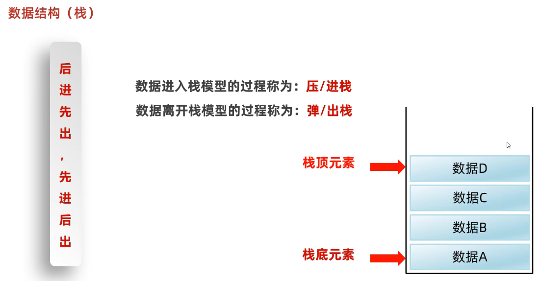 image-20250308105935254