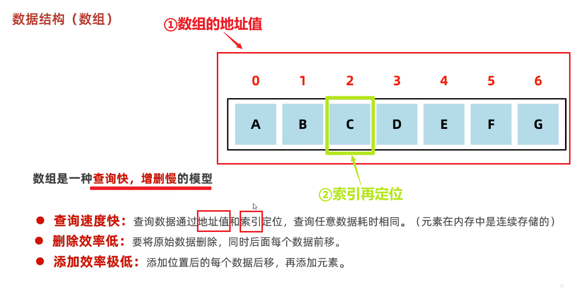 image-20250308110455051