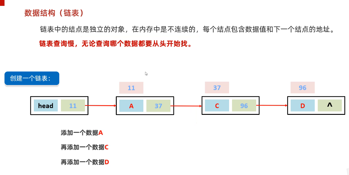 image-20250308110807660