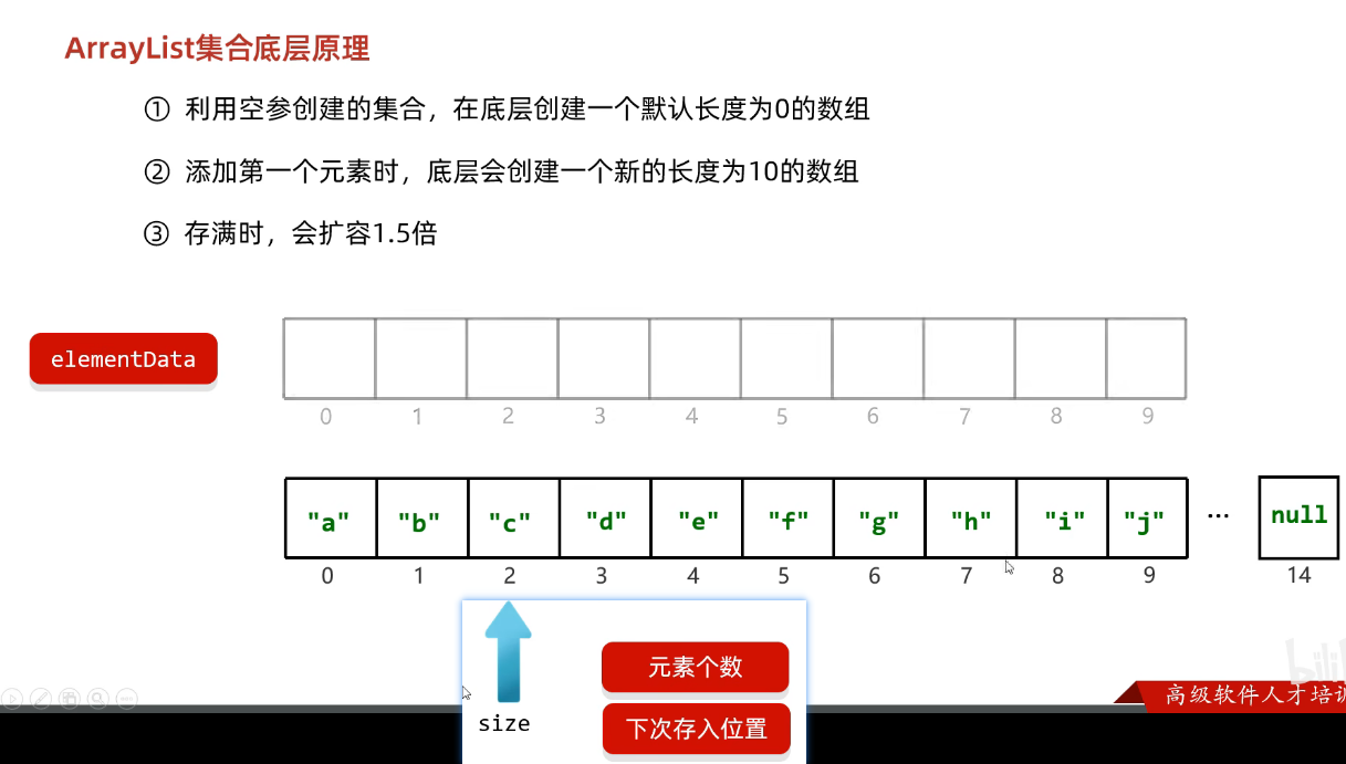 image-20250308113358660